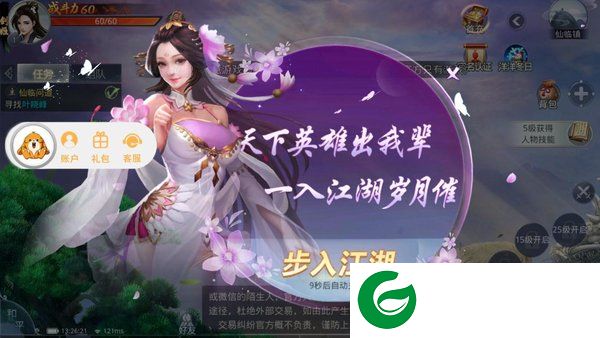 刷机之家