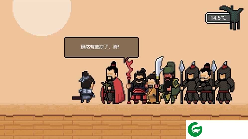 山海三国传无限血量版-山海三国传无敌版1.00.09-