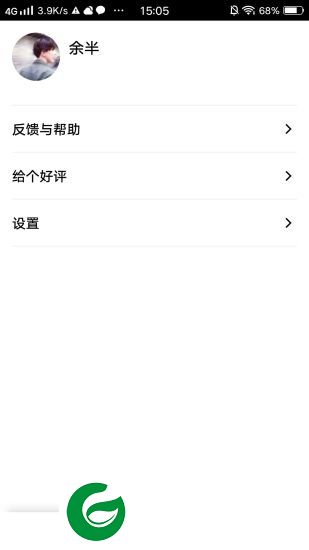 惠天气app下载-惠天气下载v1.1.6 安卓版