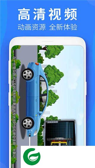 车学堂app下载-车学堂安卓版下载v5.7.6