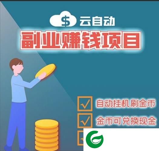 刷机之家