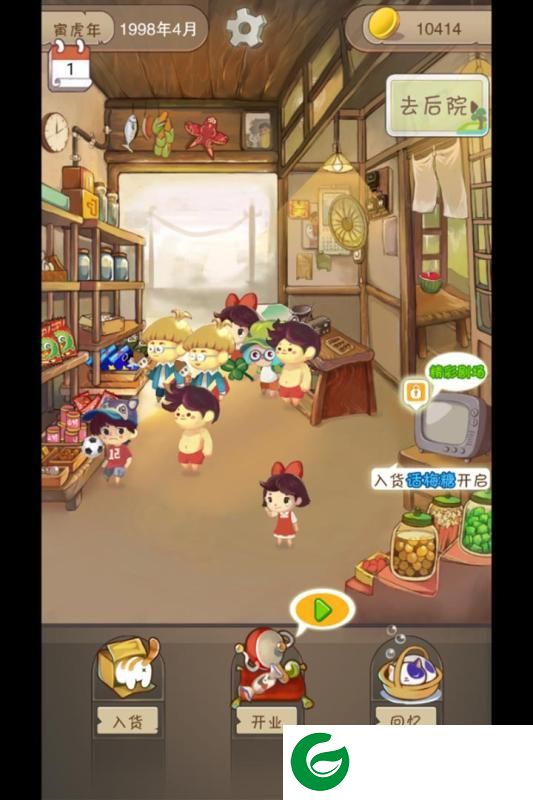 招财小卖部游戏截图