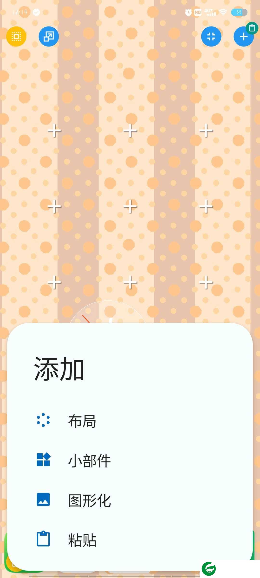 Total Launcher主题包下载-Total Launcher最新版(Total启动器)下载v3.0.2