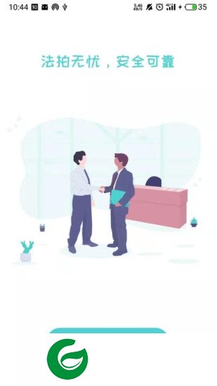 助客拍法拍app下载-助客拍法拍版下载v1.0.0 安卓版