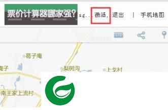 刷机之家