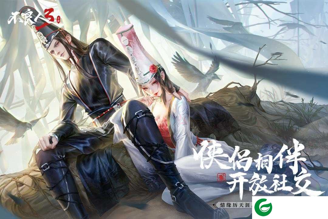 不良人3九游版官方下载-不良人3九游版官方2023下载1.4.0-