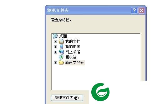 纸娃娃