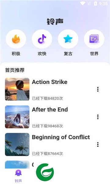 荇荇壁纸app下载_荇荇壁纸免费版下载