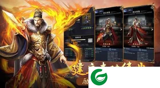 华夏英雄传帝王修仙游戏下载-华夏英雄传帝王修仙官方版下载1.2.0.00530010-