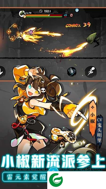 忍32022无限勾玉免费下载-忍3免内购内置修改器下载1.0.99-