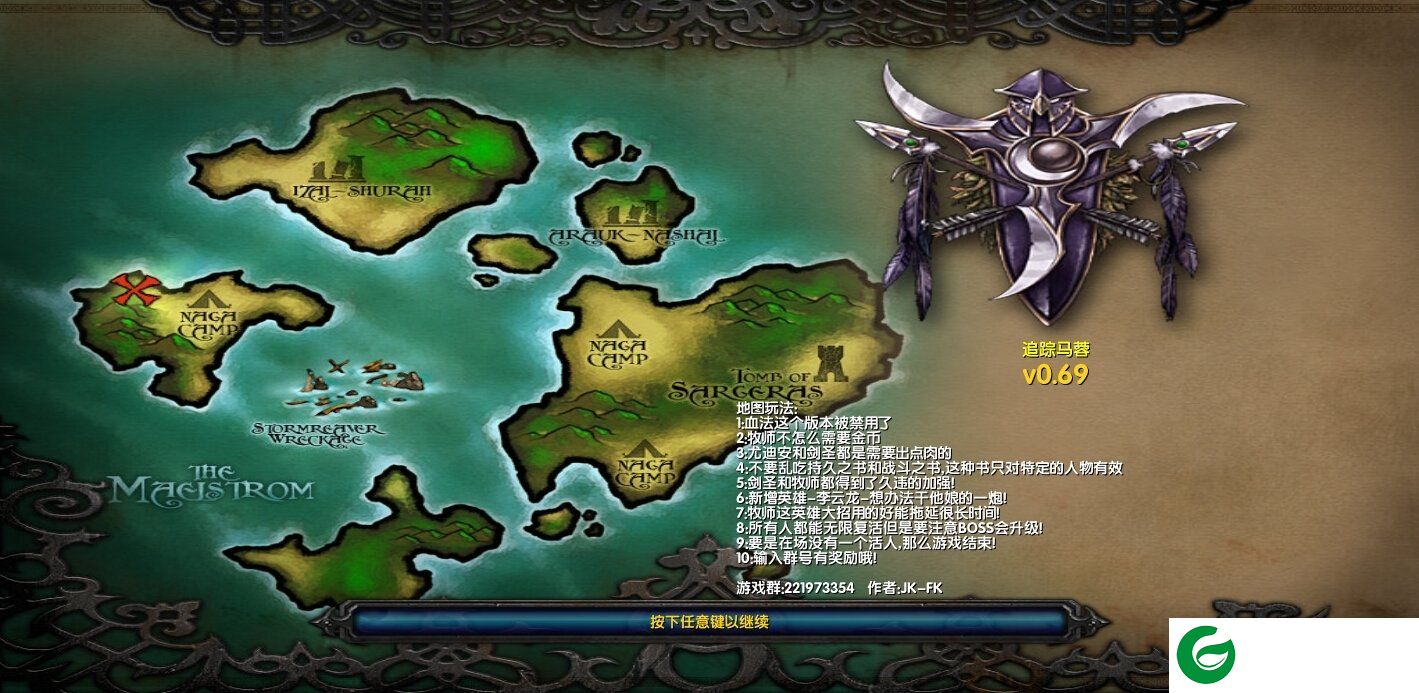 寻找马蓉0.69-寻找马蓉0.69正式版_魔兽休闲地图下载