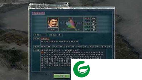 三国志11血色衣冠手游下载-三国志11血色衣冠6.0下载1.8.474-