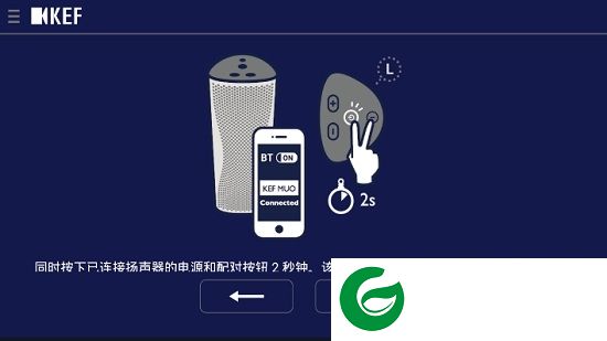 kef muo app下载-kef muo下载v2.2.1 安卓版