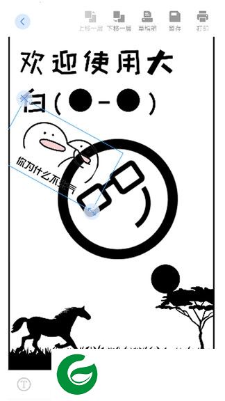 jp口袋打印机app下载-jp口袋打印机baypage下载v0.4.6 安卓版