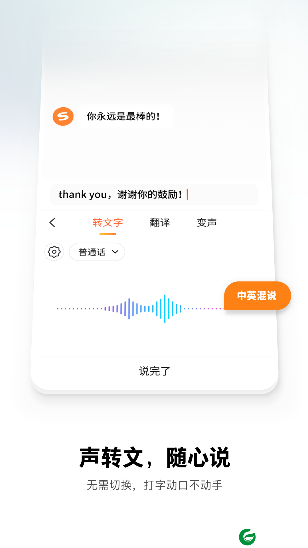 搜狗打字法输入法下载手机版_搜狗打字法输入法最新下载11.43