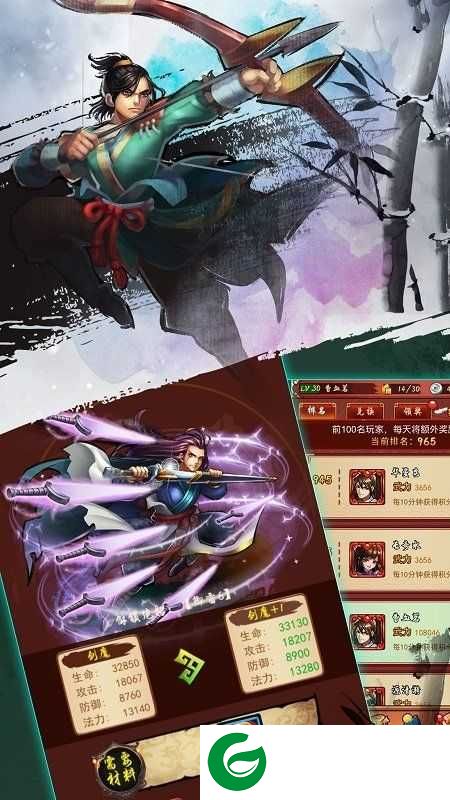 少年侠客最新版本下载-少年侠客最新版本2023下载11.3.0-