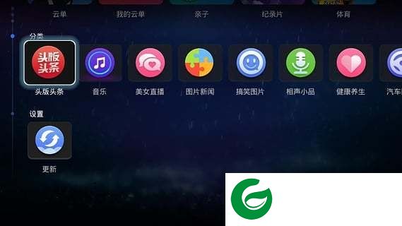 电视家浏览器app下载-电视家浏览器手机版下载v5.0.4.6 安卓最新版