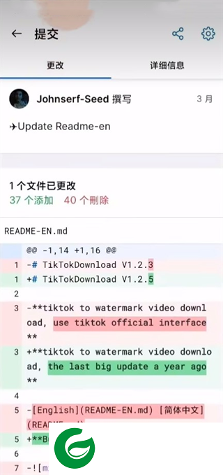 GitHub手机端