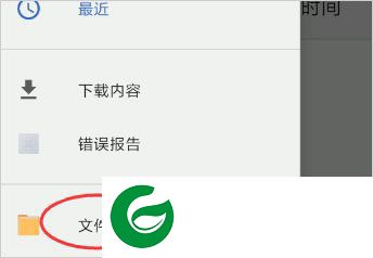 magisk面具官网截图