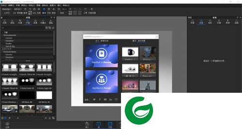 keyshot电脑版下载_keyshot渲染工具下载