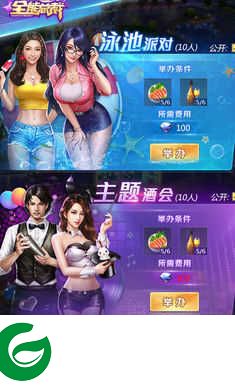 全能总裁(9.1)游戏-全能总裁官方版-