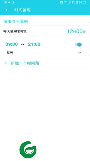 绿篱笆app下载-绿篱笆kid下载v1.0.3 安卓版