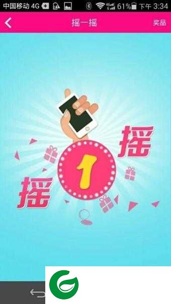 校妆网安卓版下载-校妆网app下载安装