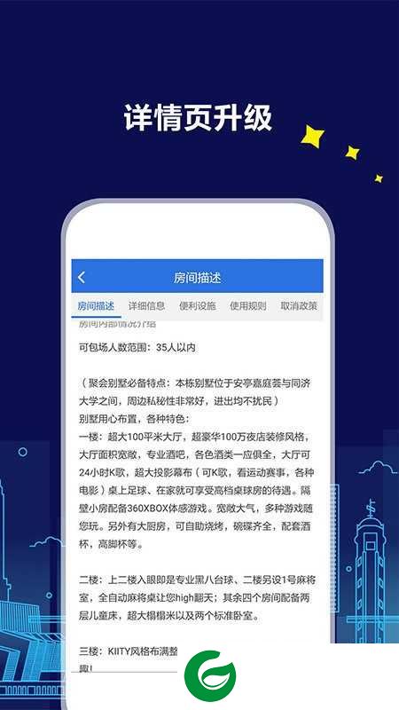游天下app下载安装-游天下安卓版下载v3.8.9