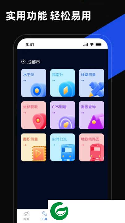 掌上地图下载安装_掌上地图安卓版下载