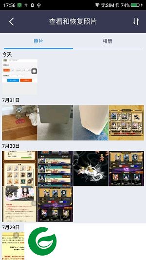 360云服务app下载-360云服务手机版下载v2.3.2安卓版