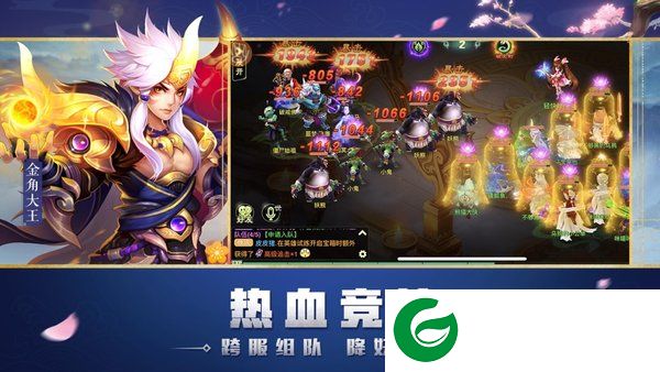 西游之次元时代展示图