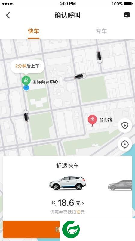 刷机之家