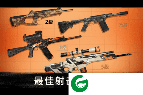 狙击行动代号猎鹰安卓版下载-狙击行动代号猎鹰安卓版手游下载安装4.16.1-