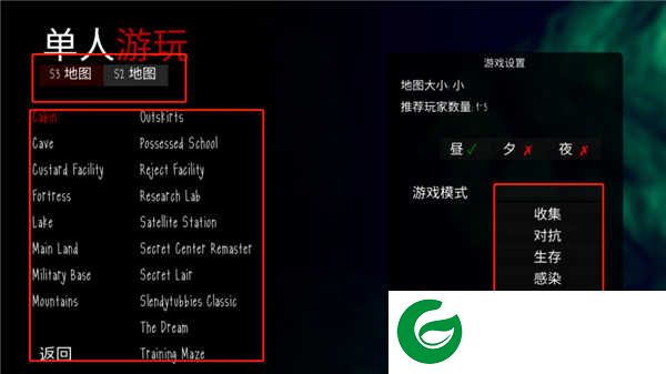懒汉3鬼畜天线宝宝多人联机版