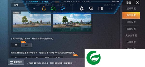 pubgtool截图