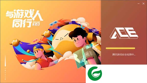 腾讯游戏平台下载安装_腾讯游戏平台WeGame下载