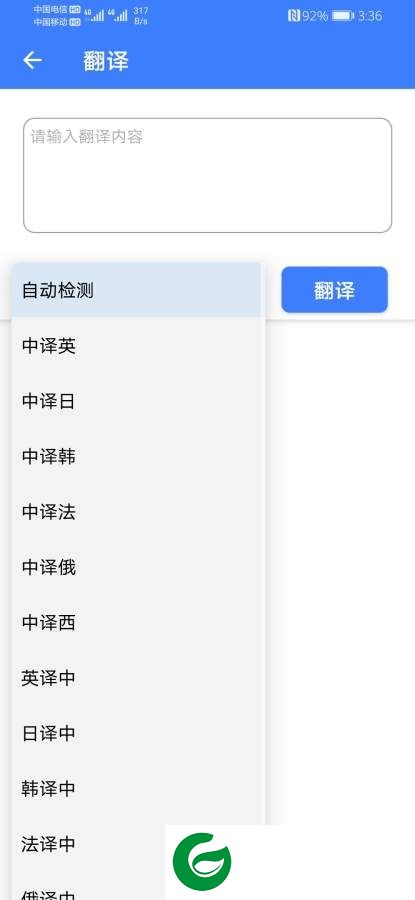 由我官方app下载-由我软件下载v1.1 安卓版