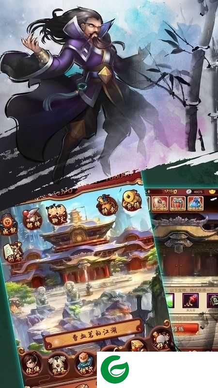 少年侠客最新版本下载-少年侠客最新版本2023下载11.3.0-
