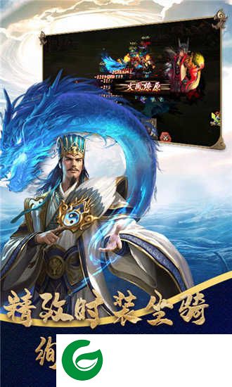将权三国游戏下载_将权三国安卓版下载1.1.0-