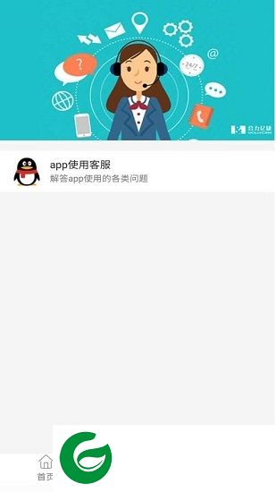 论文降重助手免费版下载-论文降重助手下载v0.0.5 安卓版