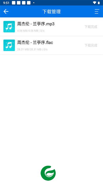 听下音乐纯净版