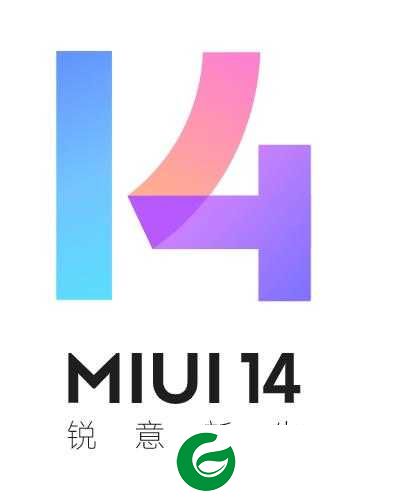 MIUI14正式版下载-MIUI14官网开发版下载地址-MIUI14官方版下载
