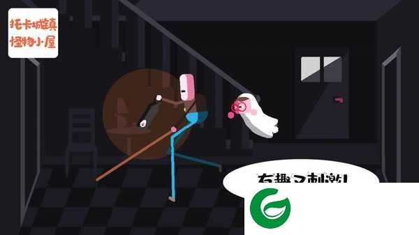 托卡小镇怪物鬼屋手游下载-托卡小镇怪物鬼屋手游下载安装1.2-