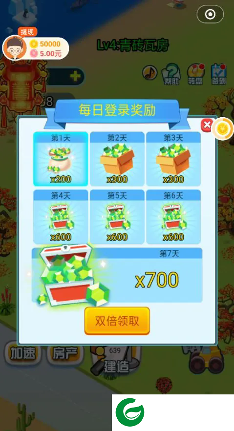 刷机之家