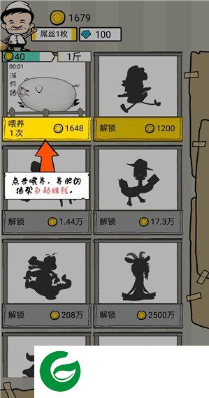 刷机之家