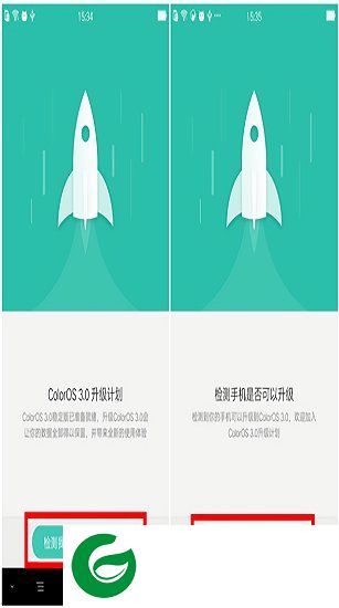 coloros 3.0升级包下载-oppo coloros升级系统下载v1.0 bate版-coloros3.0安装包
