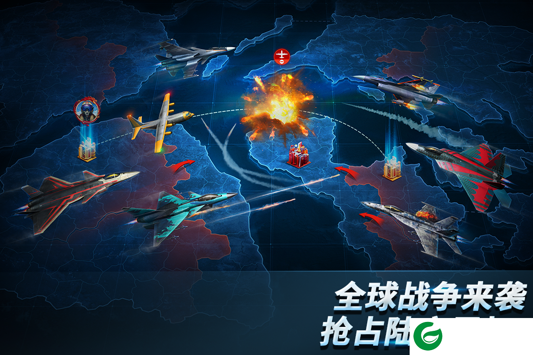 现代空战3d礼包码2022下载-现代空战3d礼包码官方版最新下载-