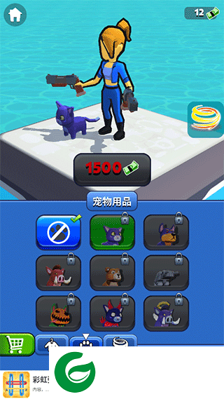 刷机之家