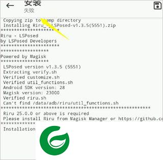 magisk面具官网截图