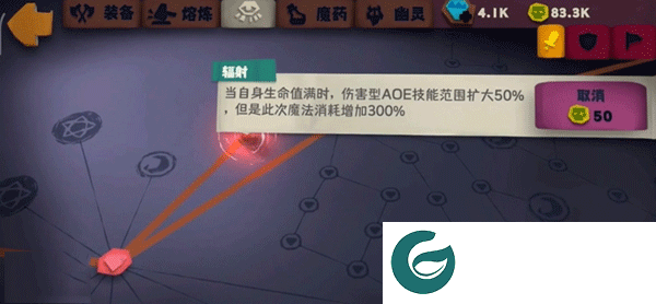 独奏骑士破解版内置修改器悬浮刃流天赋怎么加点